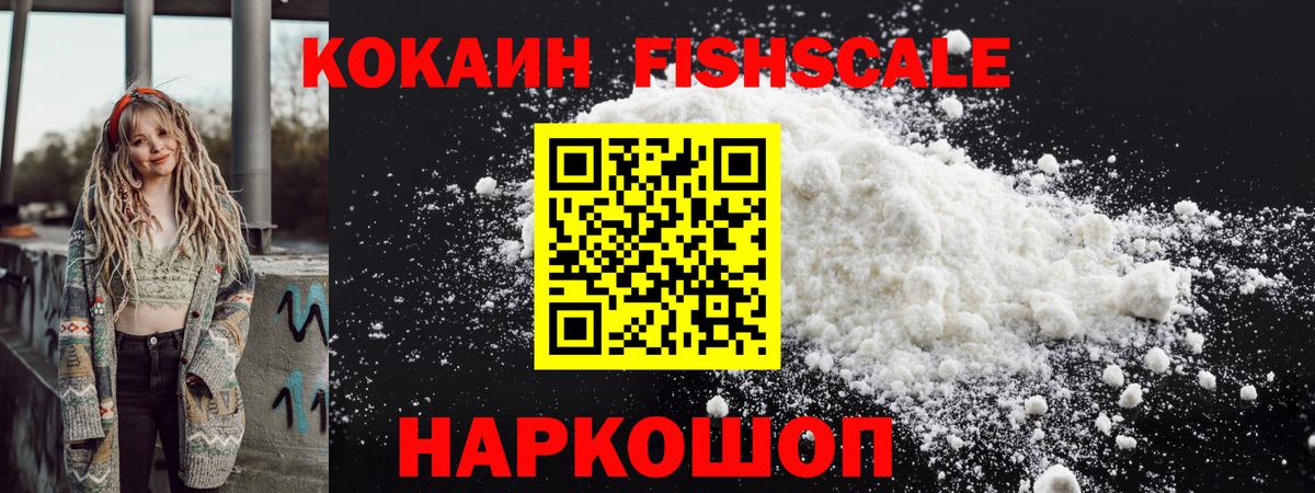 Кокаин Боливия Курчалой