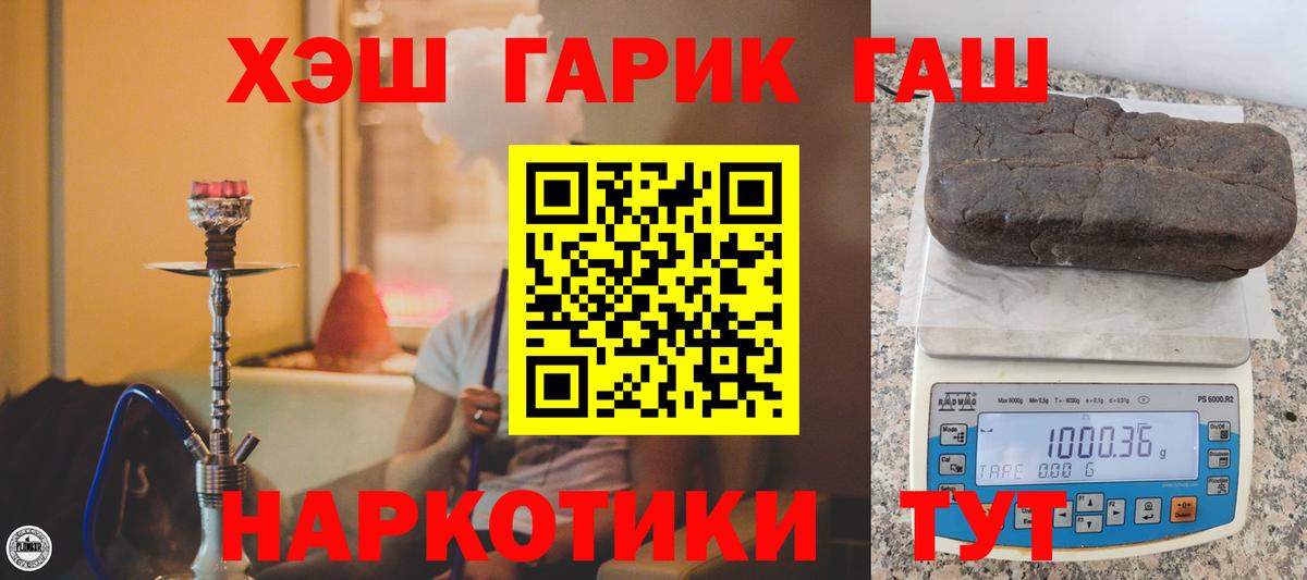 ГАШ  Вход с VPN  Курчалой  ГАШ ice o lator 