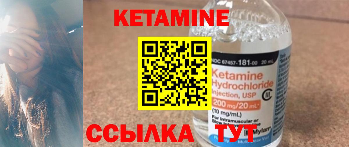 Alpha PVP СОЛЬ   Каннабис  Курчалой  Амфетамин   МЕФ кристаллы  ГАШИШ  Вход с VPN  COCAIN 