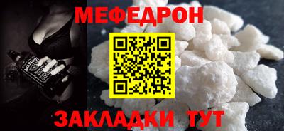 mdma Волжск