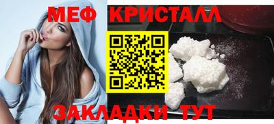 марки nbome Бугуруслан
