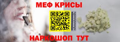 бошки Волгодонск