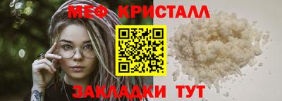 стаф Ярцево