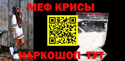 марки nbome Бугуруслан