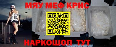 бошки Волгодонск