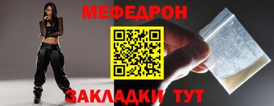 бошки Волгодонск