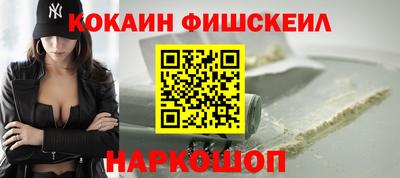 марки nbome Бугуруслан