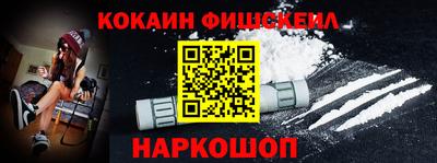 спайс Бузулук