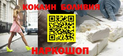 бошки Волгодонск