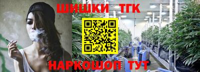 спайс Бузулук