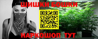 спайс Бузулук
