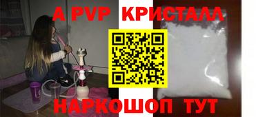 спайс Бузулук