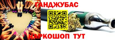 марки nbome Бугуруслан