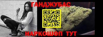 спайс Бузулук