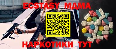 марки nbome Бугуруслан