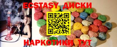 марки nbome Бугуруслан