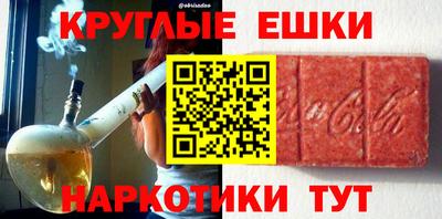 спайс Бузулук