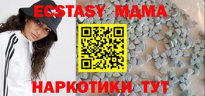 марки nbome Бугуруслан