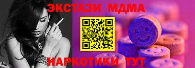 бошки Волгодонск