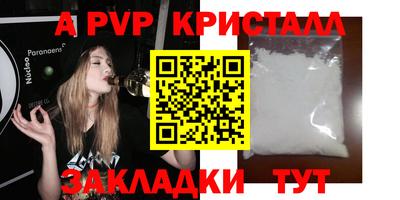 mdma Волжск