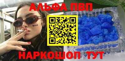 спайс Бузулук