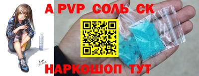 метамфетамин Ярославль