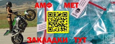 спайс Бузулук