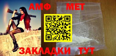 сатива Волжский