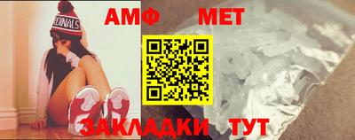 марки nbome Бугуруслан