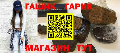 спайс Бузулук