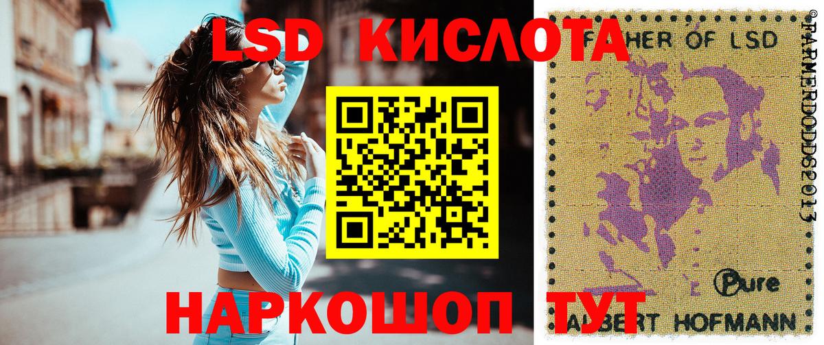Курчалой  Марки N-bome  Вход с VPN  Марки N-bome 1500мкг 
