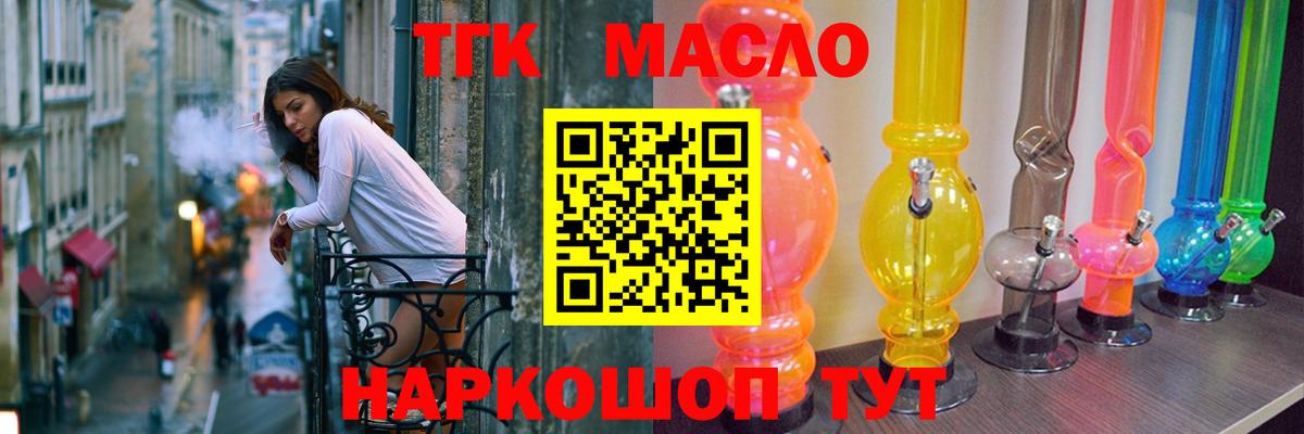MEGA   Вход с VPN  Курчалой  ТГК Wax  ТГК вейп с тгк 