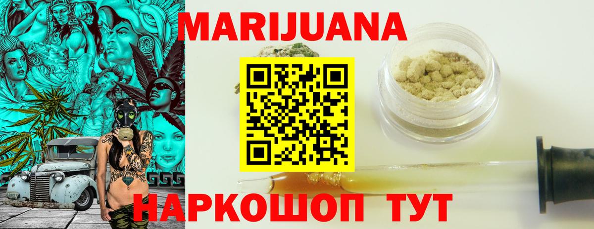 Курчалой  Каннабис планчик  Вход с VPN  Канабис THC 21%  Каннабис конопля 